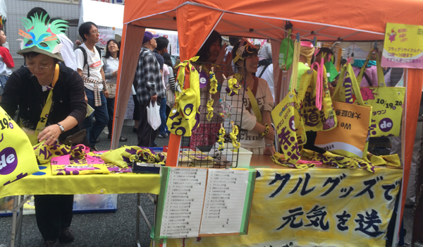 三茶de大道芸2014