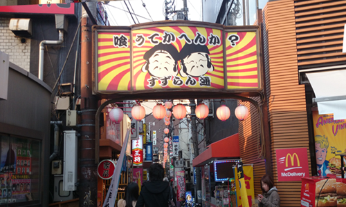 駅前交番横 すずらん通り