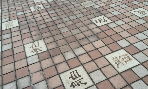 通路が光る？！