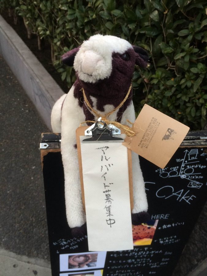 アルバイト募集中