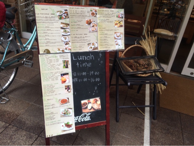 ぱんやのパングワン