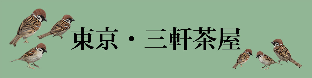 旧ヘッダー画像